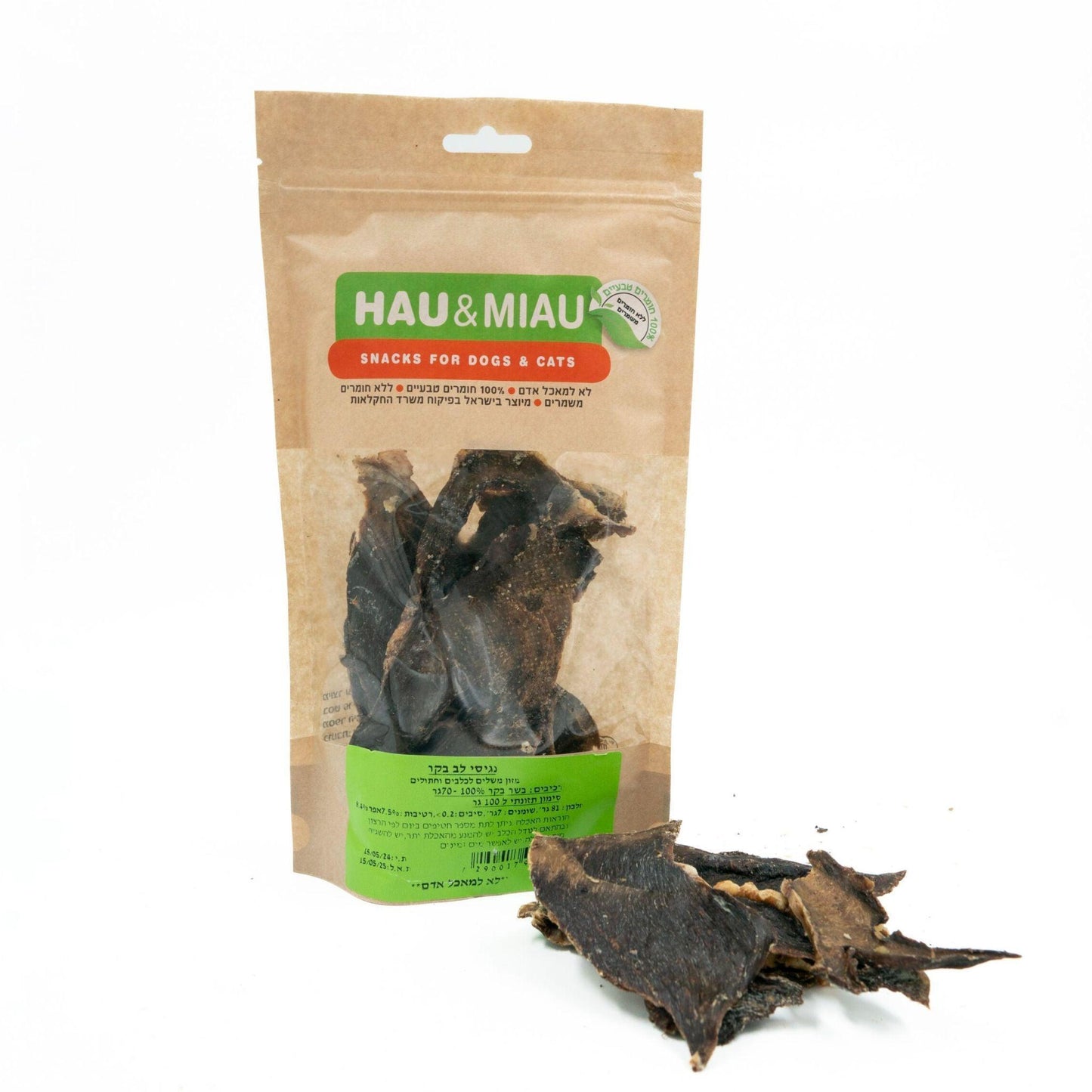 HAU&MIAU - HAU & MIAU Beef Heart Slices 100 grams