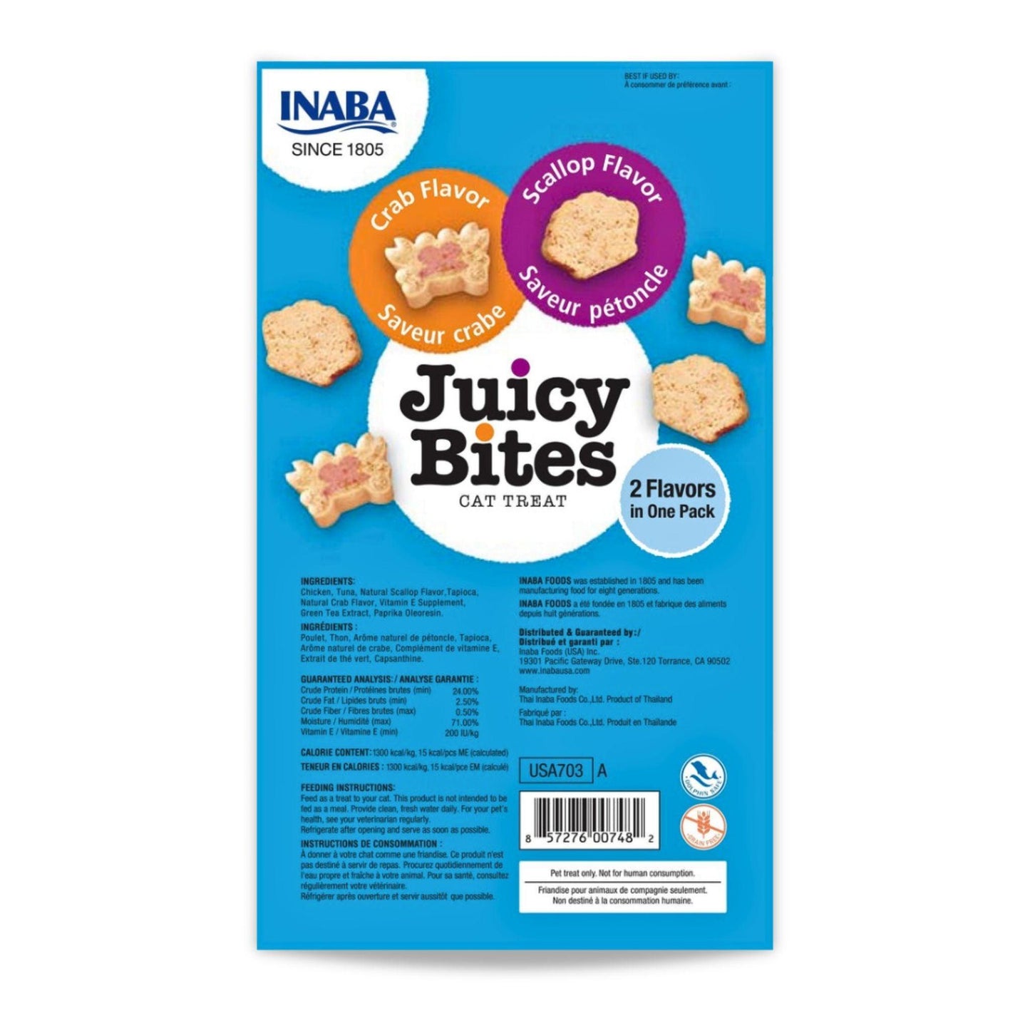 INABA - Juicy Bites אינאבה גוסי בייטס סרטנים וצדפות 55 גרם