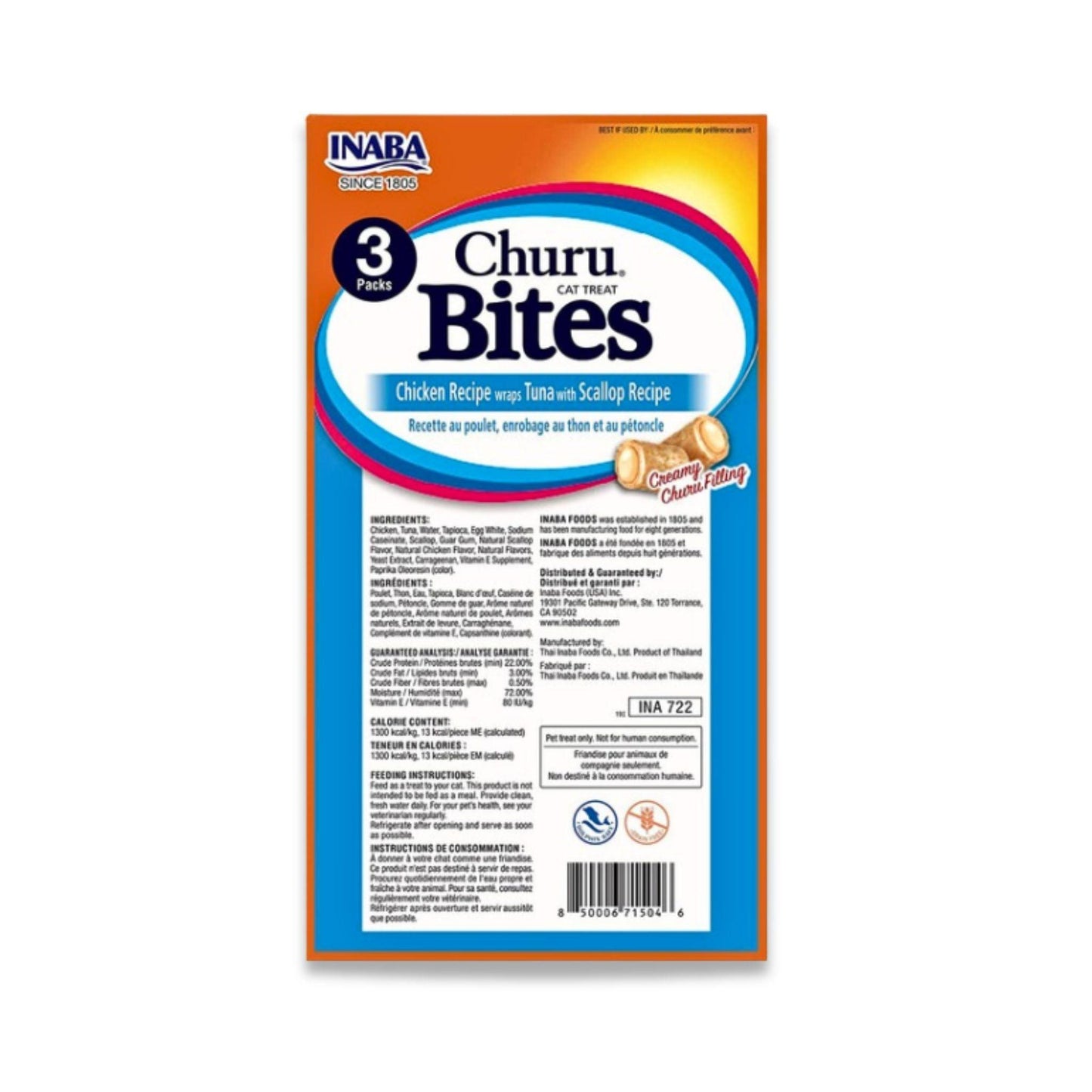 INABA - Churu Bites צ’ורו בייטס חטיף לחתול טונה 30 גרם