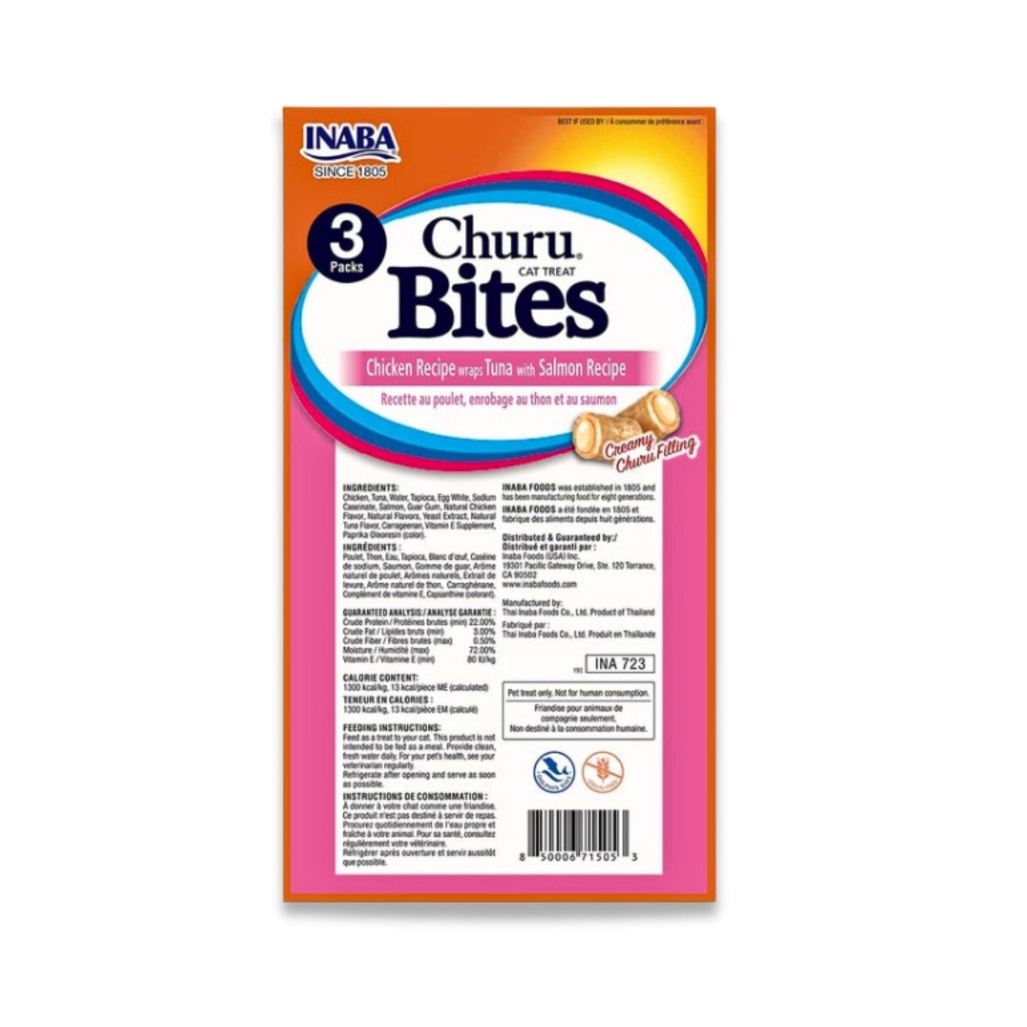 INABA - Churu Bites צ’ורו בייטס חטיף לחתול טונה וסלמון 30 גרם