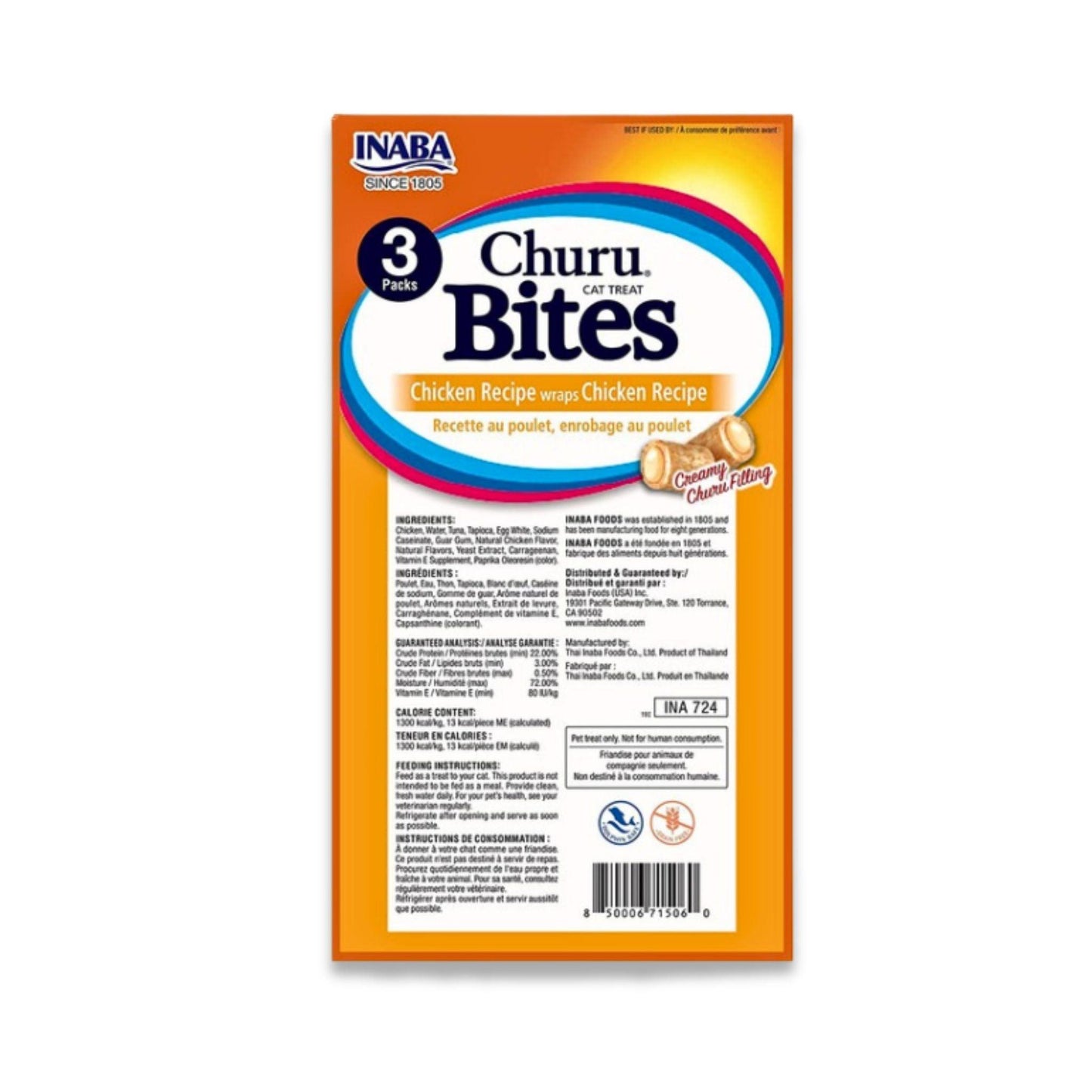 INABA - Churu Bites צ’ורו בייטס חטיף לחתול עוף 30 גרם