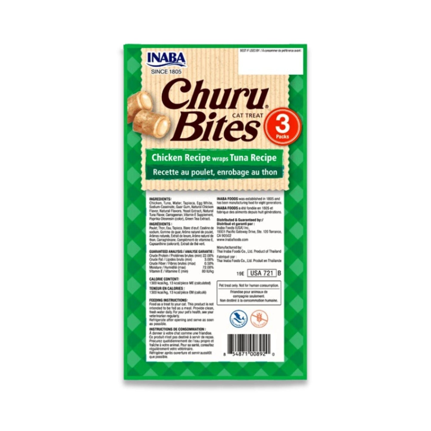 INABA - Churu Bites צ’ורו בייטס חטיף לחתול עוף וטונה 30 גרם