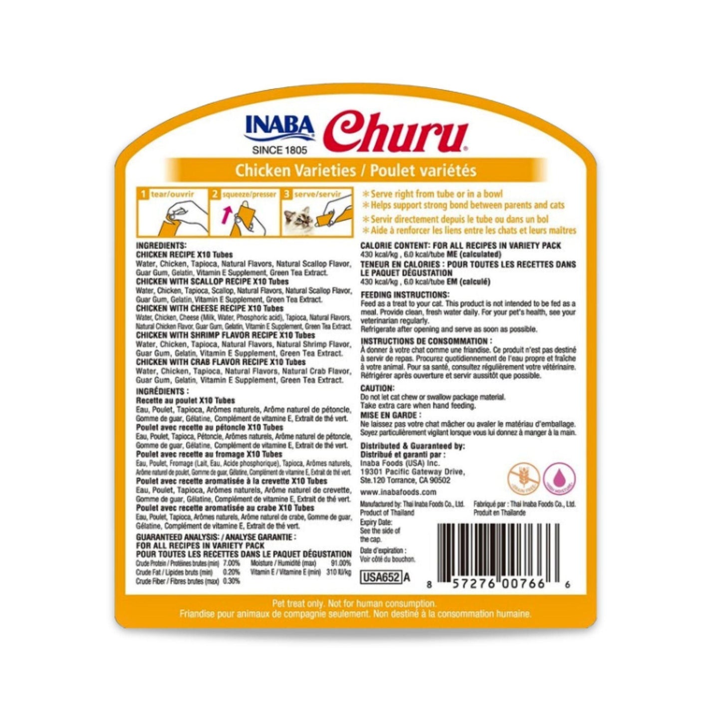 INABA - Churu צ'ורו חטיף נוזלי לחתולים עוף מארז חיסכון 280 גרם