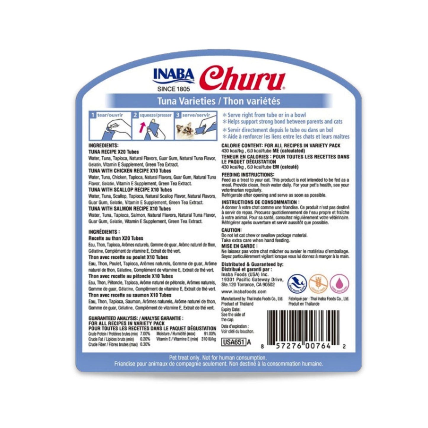 INABA - Churu צ'ורו חטיף נוזלי לחתולים טונה מארז חיסכון 280 גרם