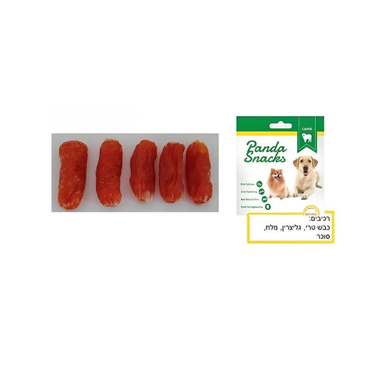 Golden Panda Lamb Sausages 80g Soft Snacks for Dogs