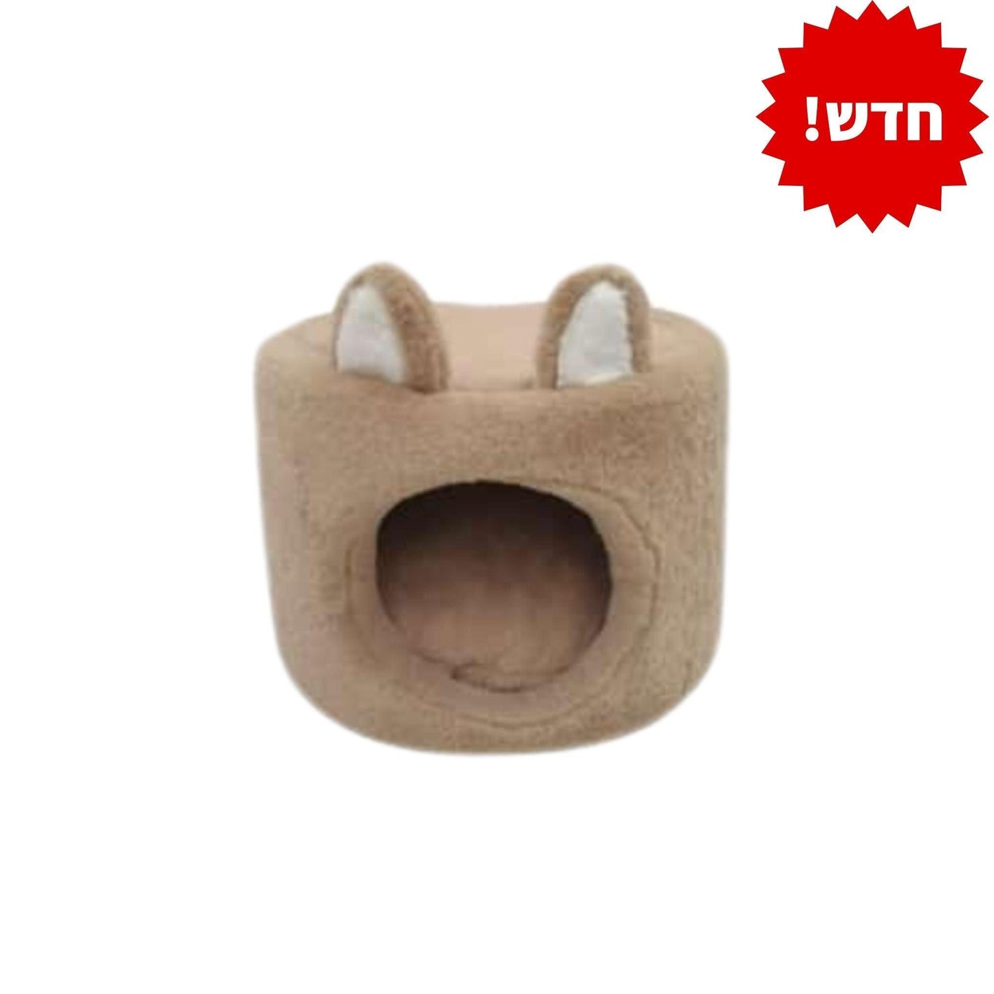 Hoofie בית עגול פרוותי לכלב או חתול הופי