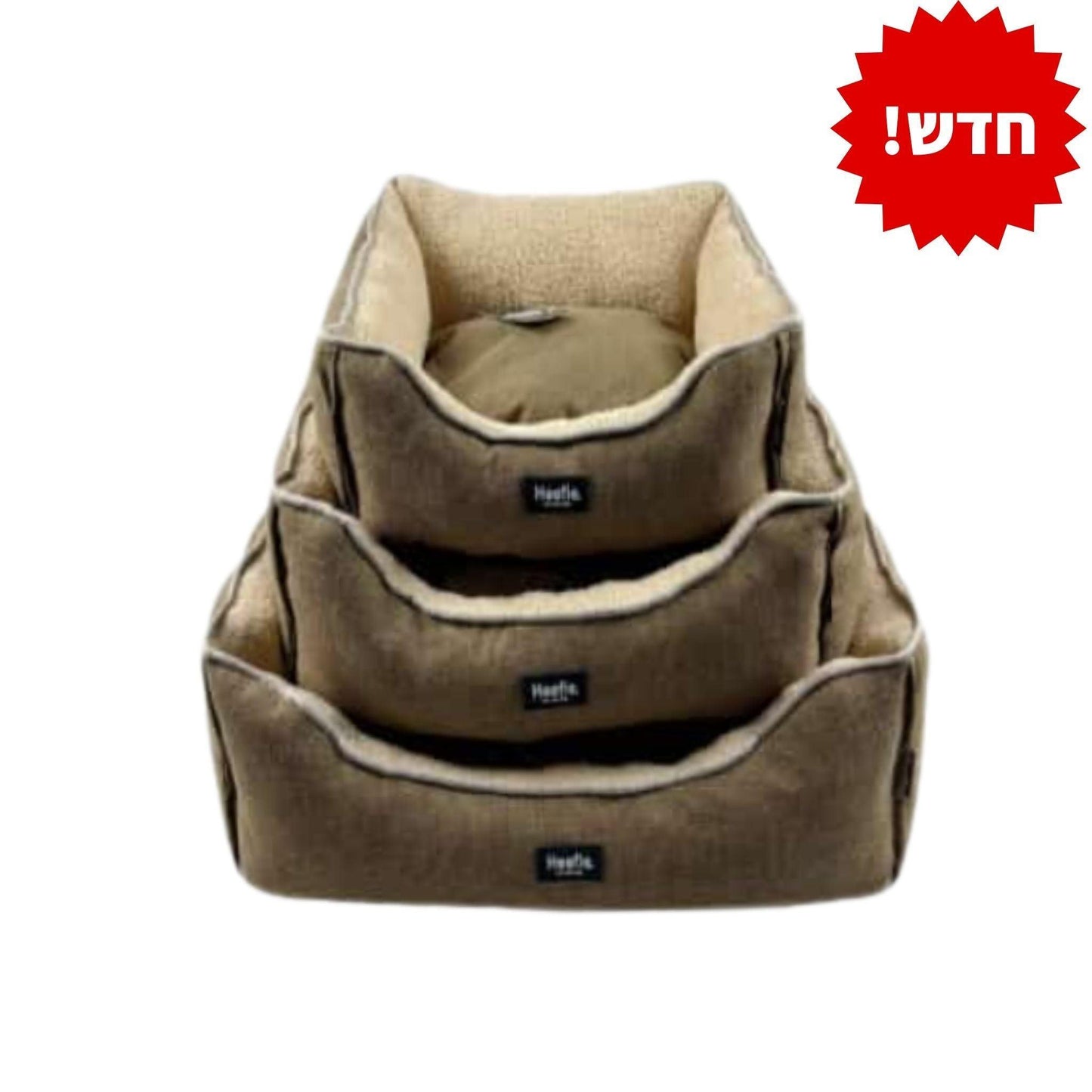 Hoofie מיטה נוחה קלאוד לכלב או חתול בצבע חום 3 גדלים לבחירה הופי