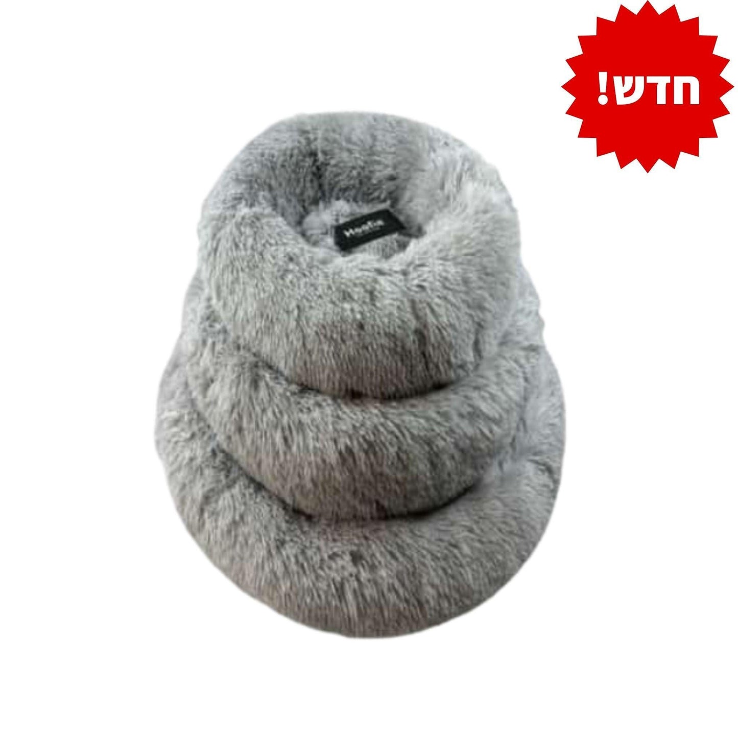 Hoofie מיטה עגולה פלאפי לכלב או חתול בצבע אפור 3 גדלים לבחירה הופי