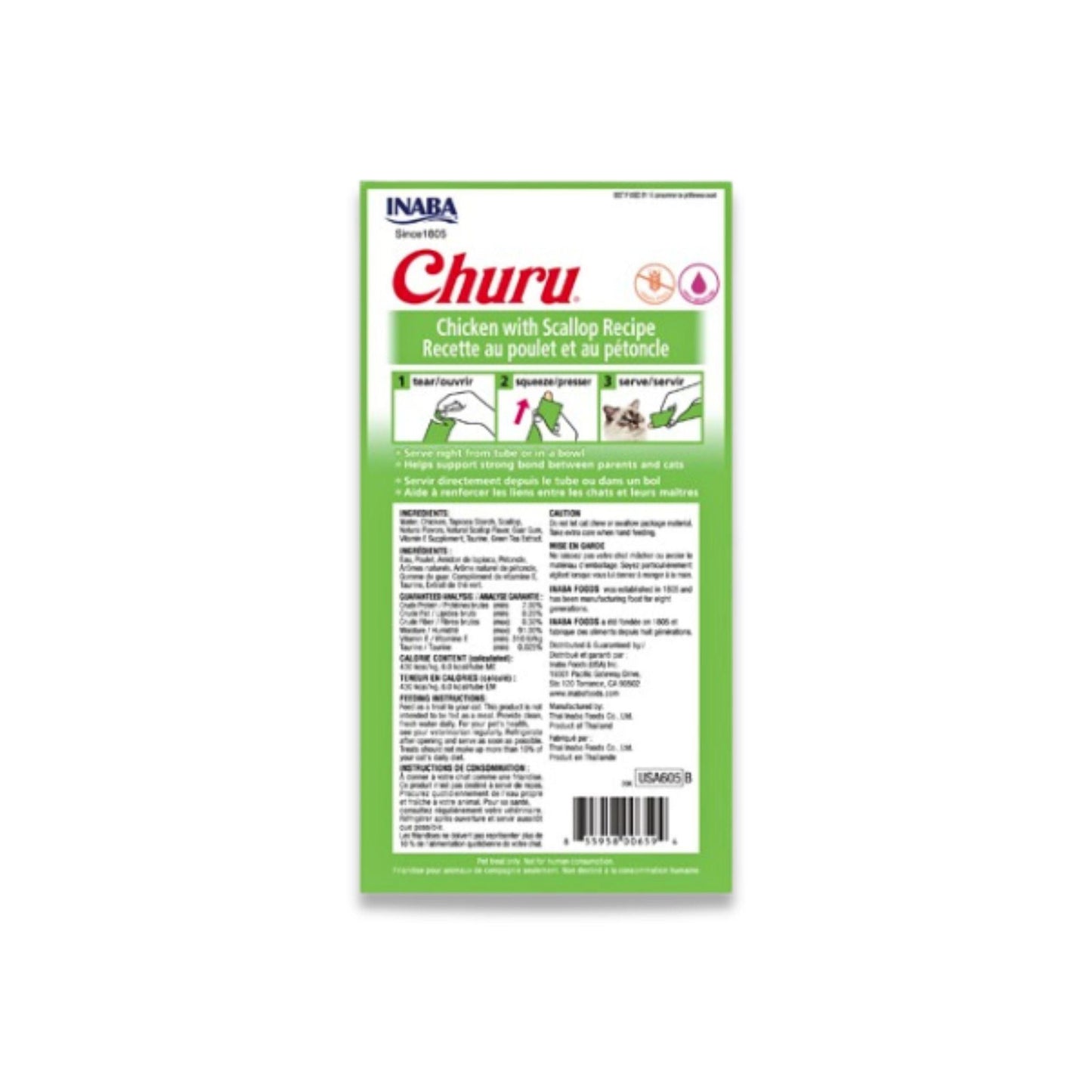 INABA - Churu חטיף צ'ורו לחתול עוף וצדפות 56 גרם