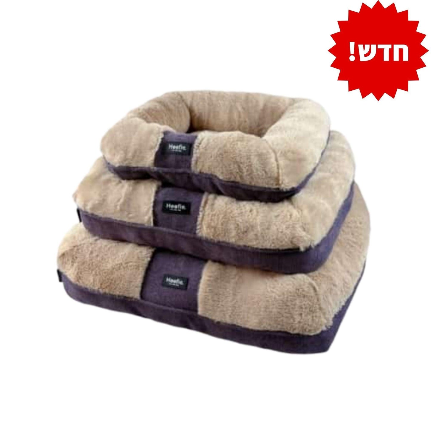 Hoofie Nesty Bed для собак и кошек 3 размера на выбор от Hoofie