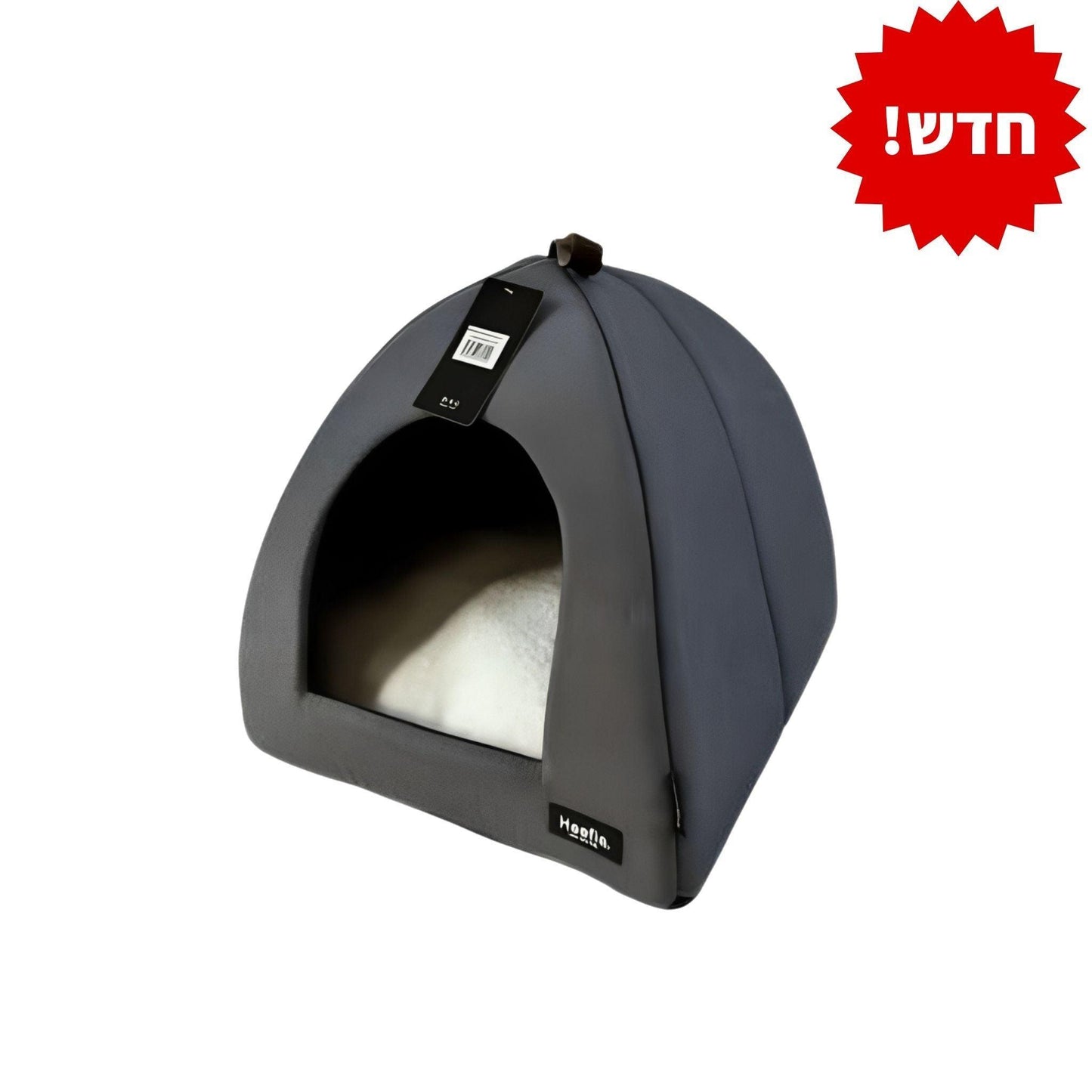 Hoofie בית איגלו לחתול וכלב קטן בצבע שחור הופי