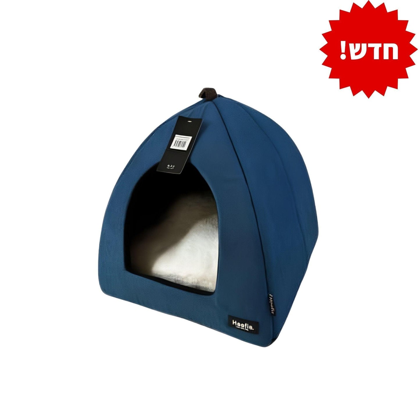 Hoofie בית איגלו לחתול וכלב קטן בצבע כחול הופי