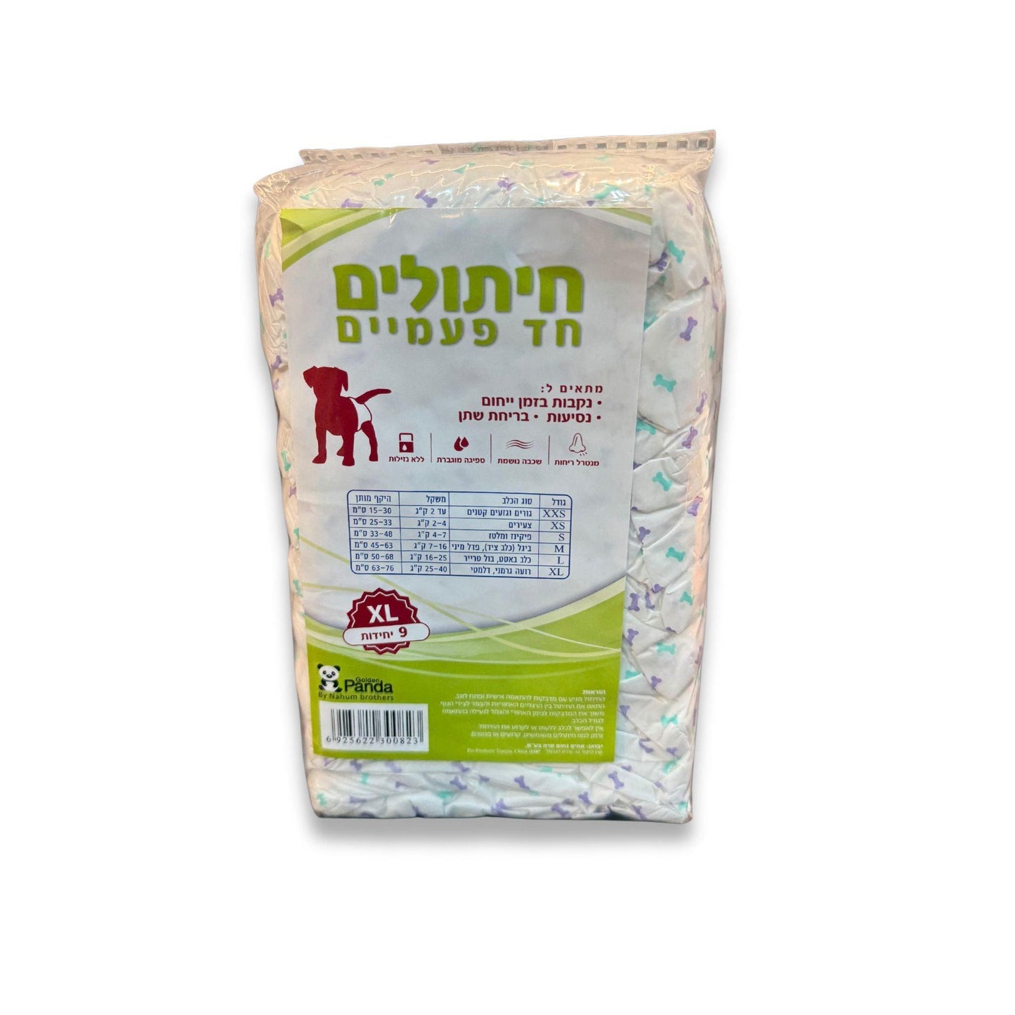 Golden Panda - XL חיתולים לכלבים גדולים טיטולים חד פעמי מידה