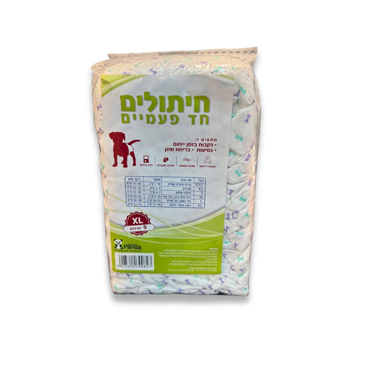 Golden Panda - XL חיתולים לכלבים גדולים טיטולים חד פעמי מידה