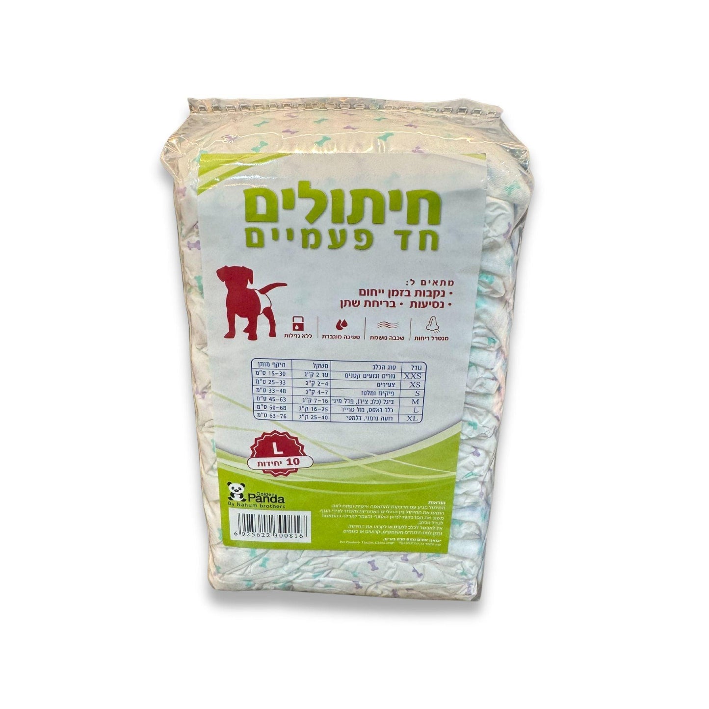 Golden Panda - L חיתולים לכלבים גדולים טיטולים חד פעמי מידה