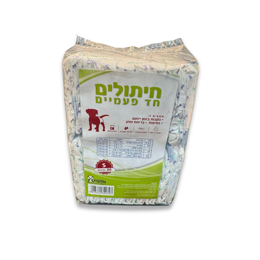 Golden Panda - S חיתולים לכלב קטן טיטולים חד פעמי מידה