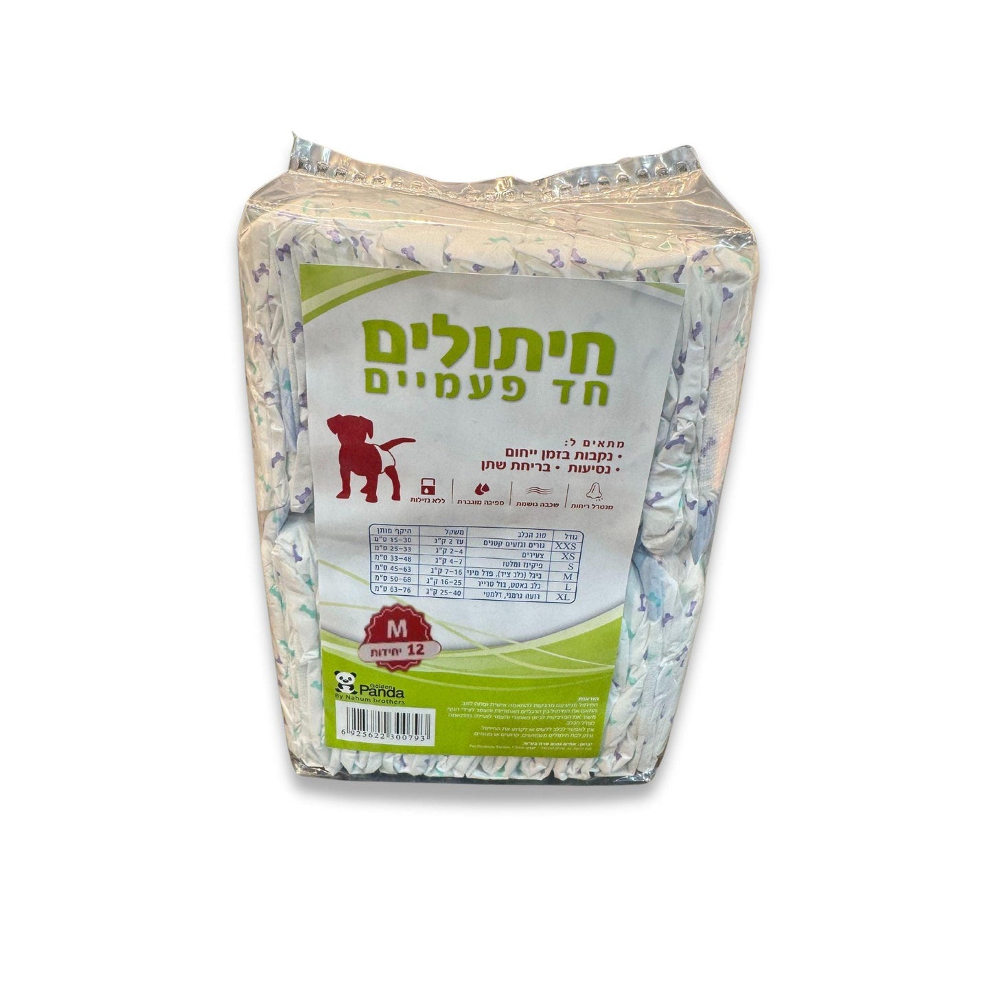Golden Panda - M חיתולים לכלב בינוני טיטולים חד פעמי מידה