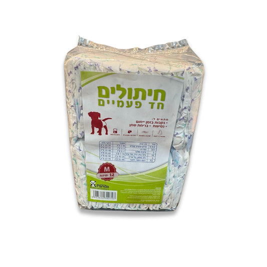 Golden Panda - M חיתולים לכלב בינוני טיטולים חד פעמי מידה