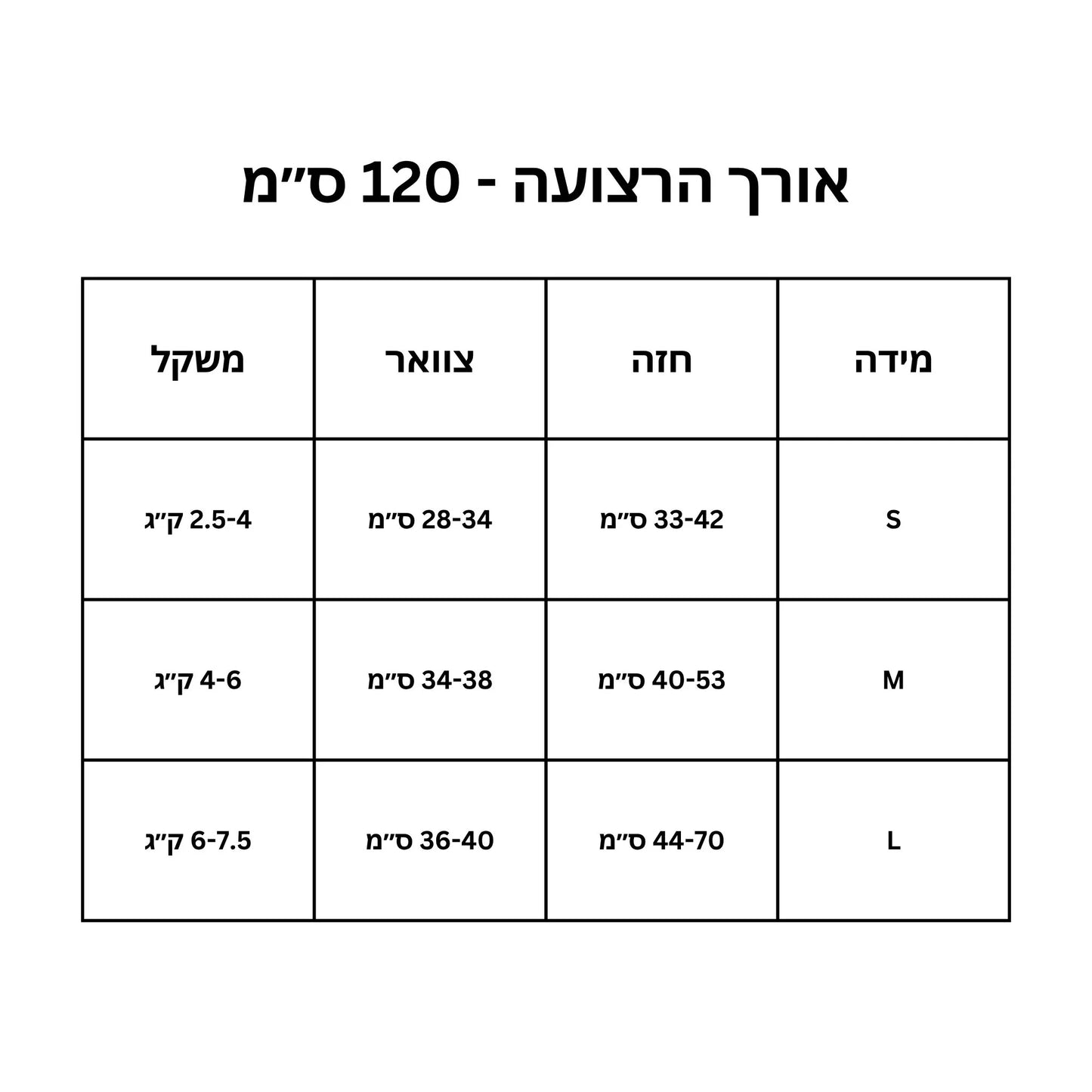 רתמה לכלבים וחתולים צבע אדום עם רצועה 120 ס”מ מידה גדולה