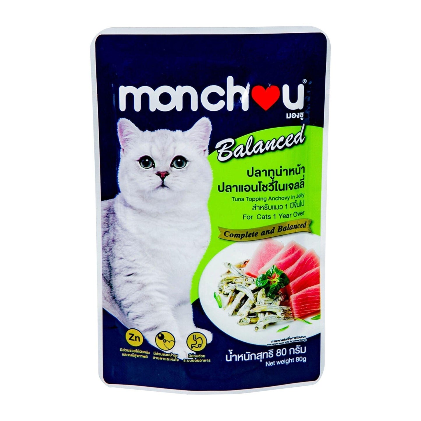 Monchou מבצע מונצ’ו פאוץ’ לחתולים 10+1 מתנה