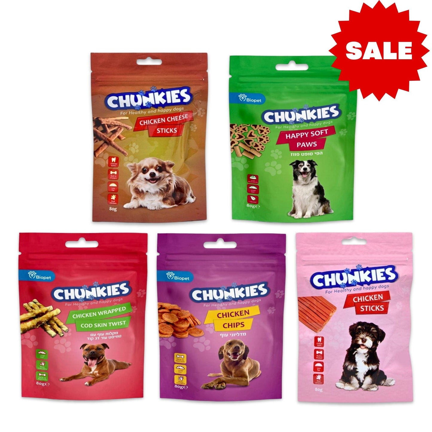 Chunkies - צ'אנקיז מבצע חטיפים לכלבים 5 ב-₪49 80 גרם
