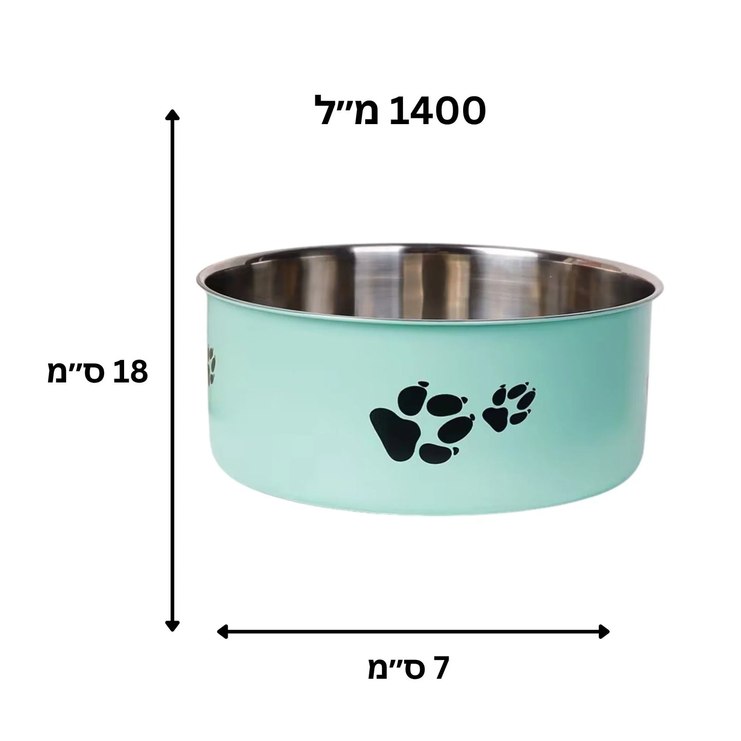 קערת נירוסטה לכלבים וחתולים 1400 מ״ל צבע תכלת