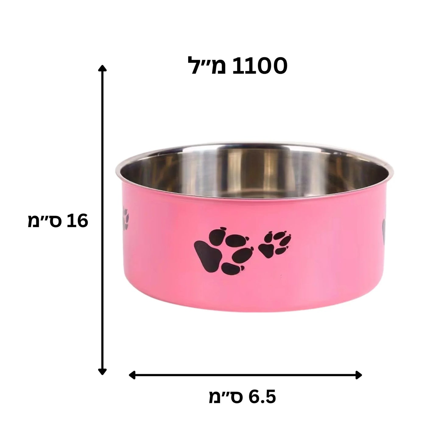 קערת נירוסטה לכלבים וחתולים 1100 מ״ל צבע ורוד