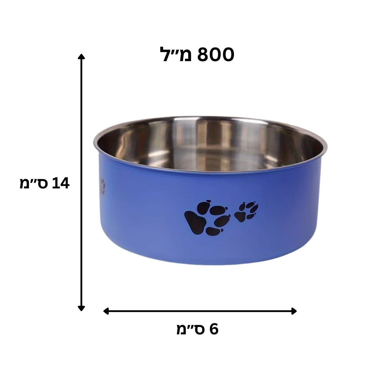 קערת נירוסטה לכלבים וחתולים 800 מ״ל צבע כחול
