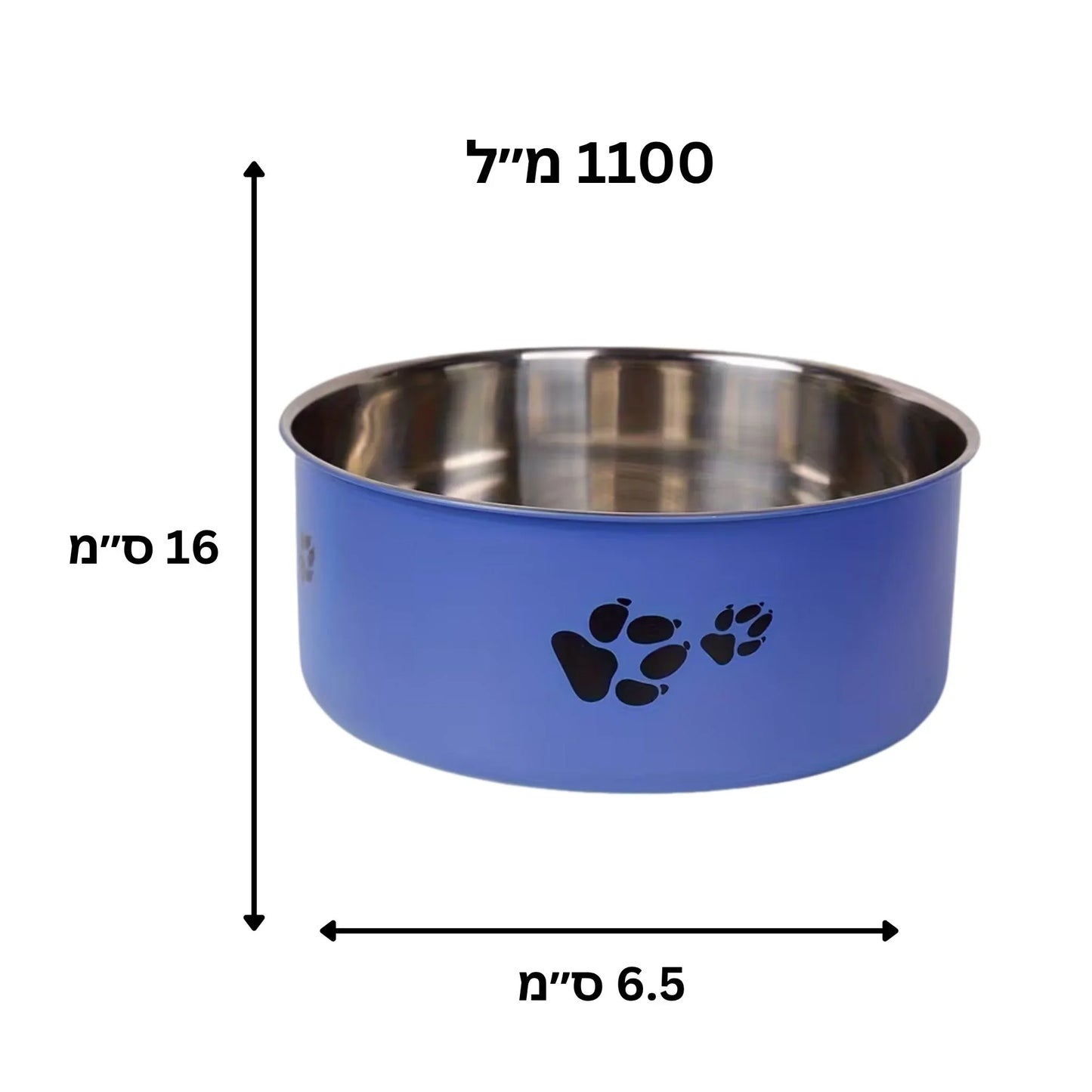 קערת נירוסטה לכלבים וחתולים 1100 מ״ל צבע כחול
