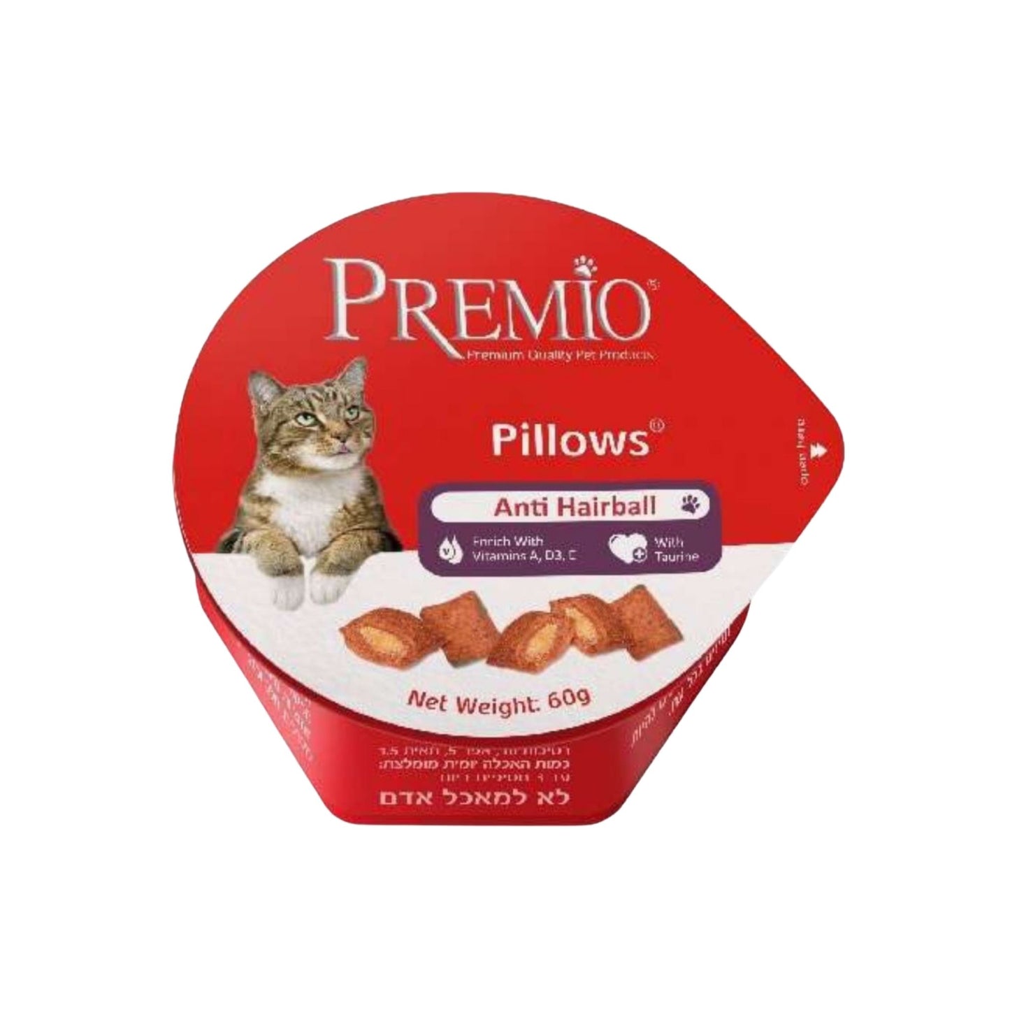 Premio פרמיו חטיף כריות לחתולים אנטי היירבול 60 גרם
