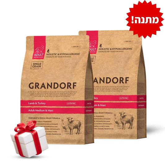 GRANDORF Lamb Adult גרנדורף כבש והודו לכלבים בוגרים 10 ק״ג מבצע 2 שקים + מתנה