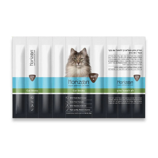 Horizon הורייזן חטיף סטיק לחתול בקר וכבד 50 גרם
