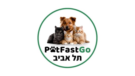 חנות חיות תל אביב – איפה הכי משתלם להזמין מזון וציוד לחיות מחמד
