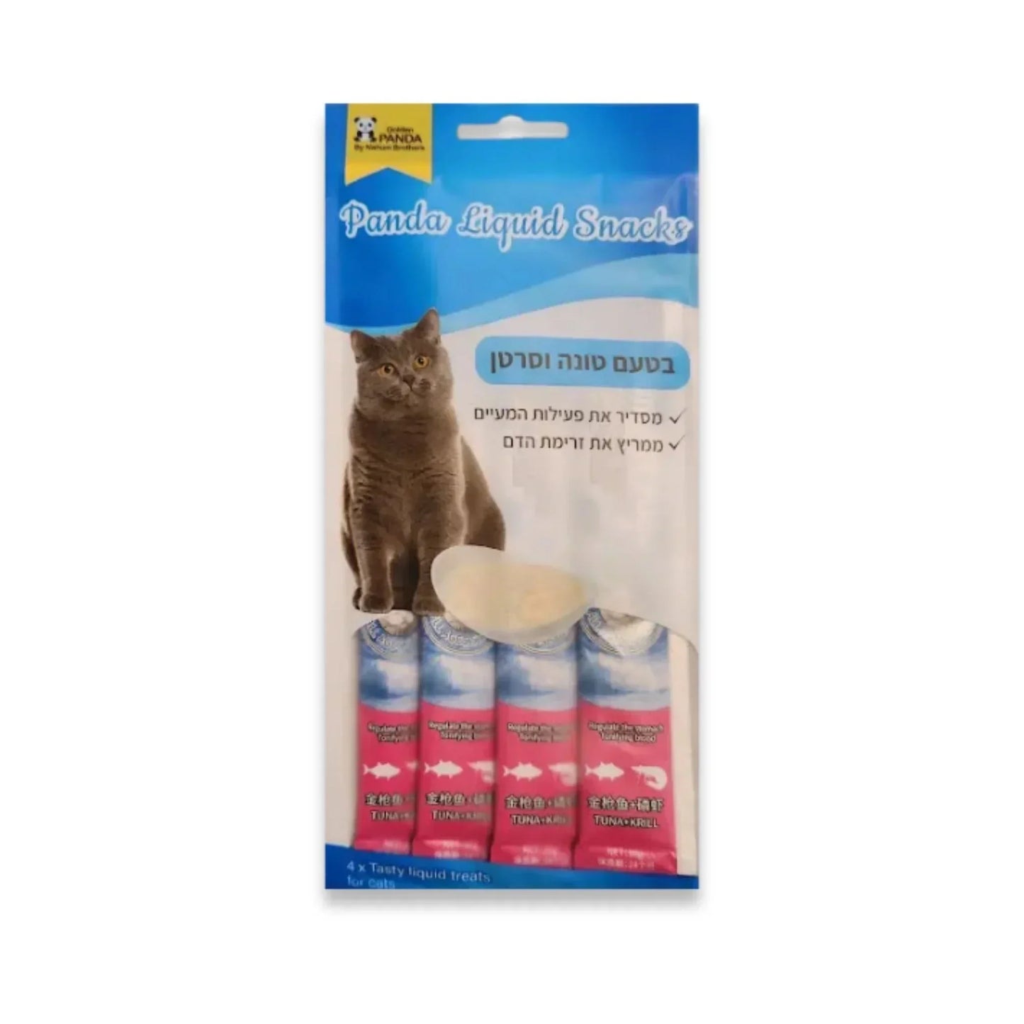 Golden Panda Sale 7 Chewy Cat Snacks for ₪65 Golden Panda