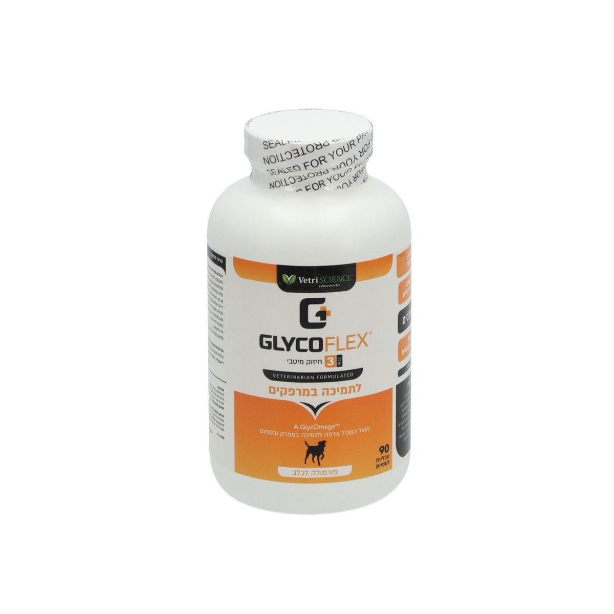 GlycoFlex גלייקופלקס לכלבים לעסניות לתמיכה במפרקים ובניידות 90 יחידות