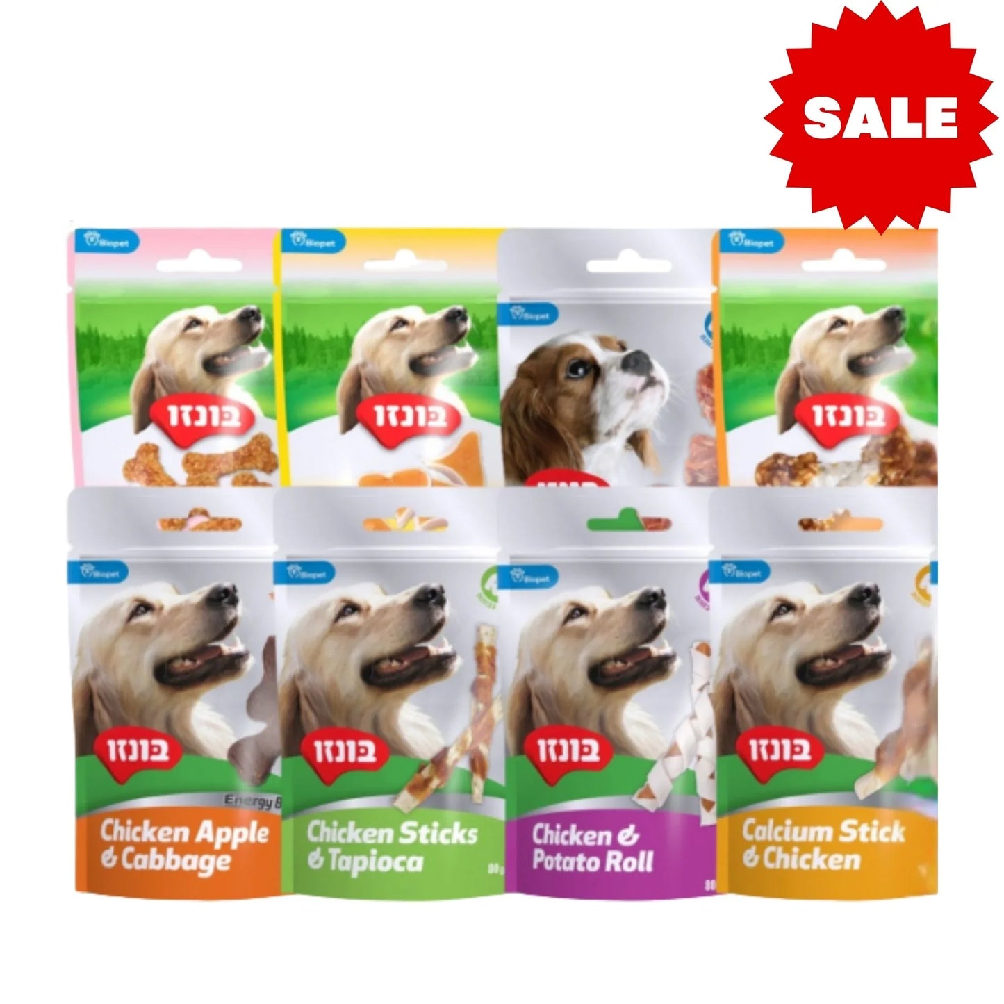 Bonzo Dog Snacks Sale 5 only for ₪49 80 grams