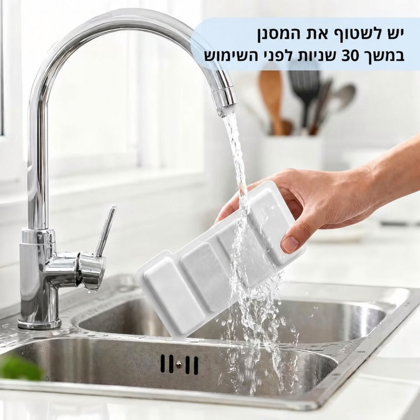 פילטר ומסנן ספוג חלופי למזרקת מים נירוסטה 3.2 ליטר