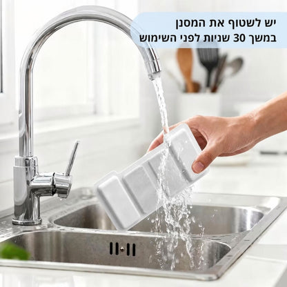 פילטר ומסנן ספוג חלופי למזרקת מים נירוסטה 3.2 ליטר