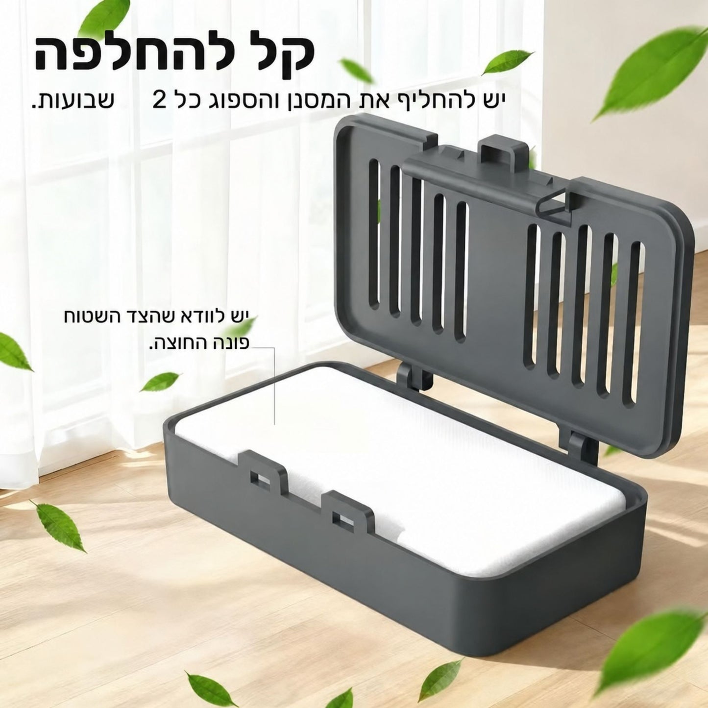 פילטר ומסנן ספוג חלופי למזרקת מים נירוסטה 3.2 ליטר