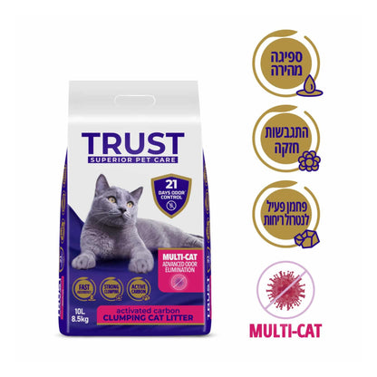 TRUST מבצע 2 שקי טראסט חול מתגבש לחתולים מולטי קט עם פחם פעיל 20 ליטר