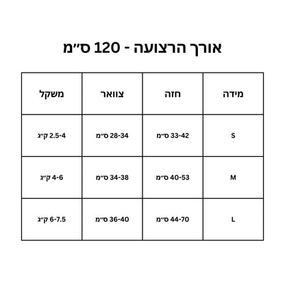 רתמה לכלבים וחתולים צבע ורוד עם רצועה 120 ס”מ מידה קטנה