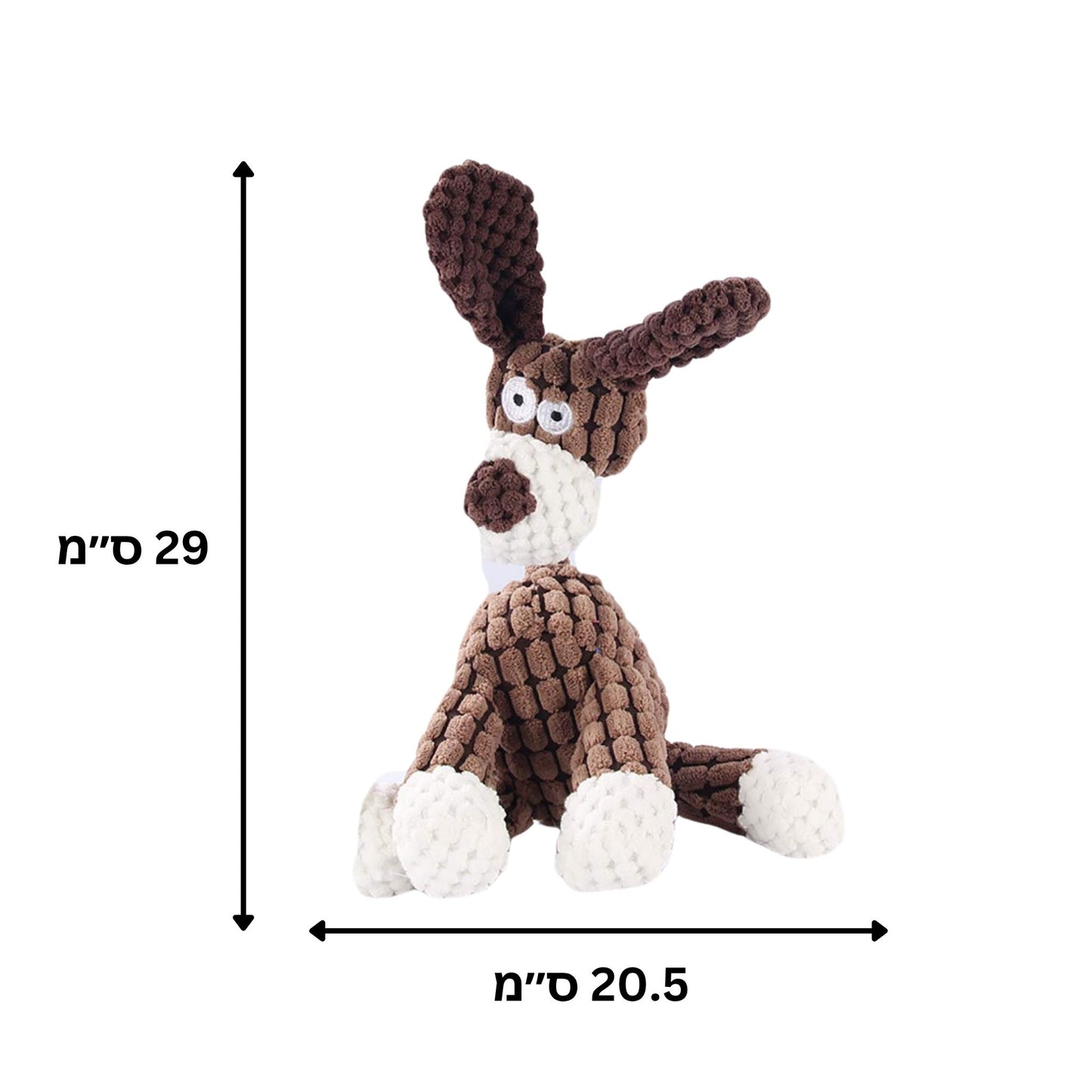 צעצוע חמור מצפצף לכלב צבע חום