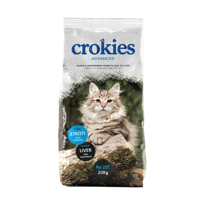 Crokies מזון יבש לחתולים בטעם כבד דגים וירקות 20 ק״ג