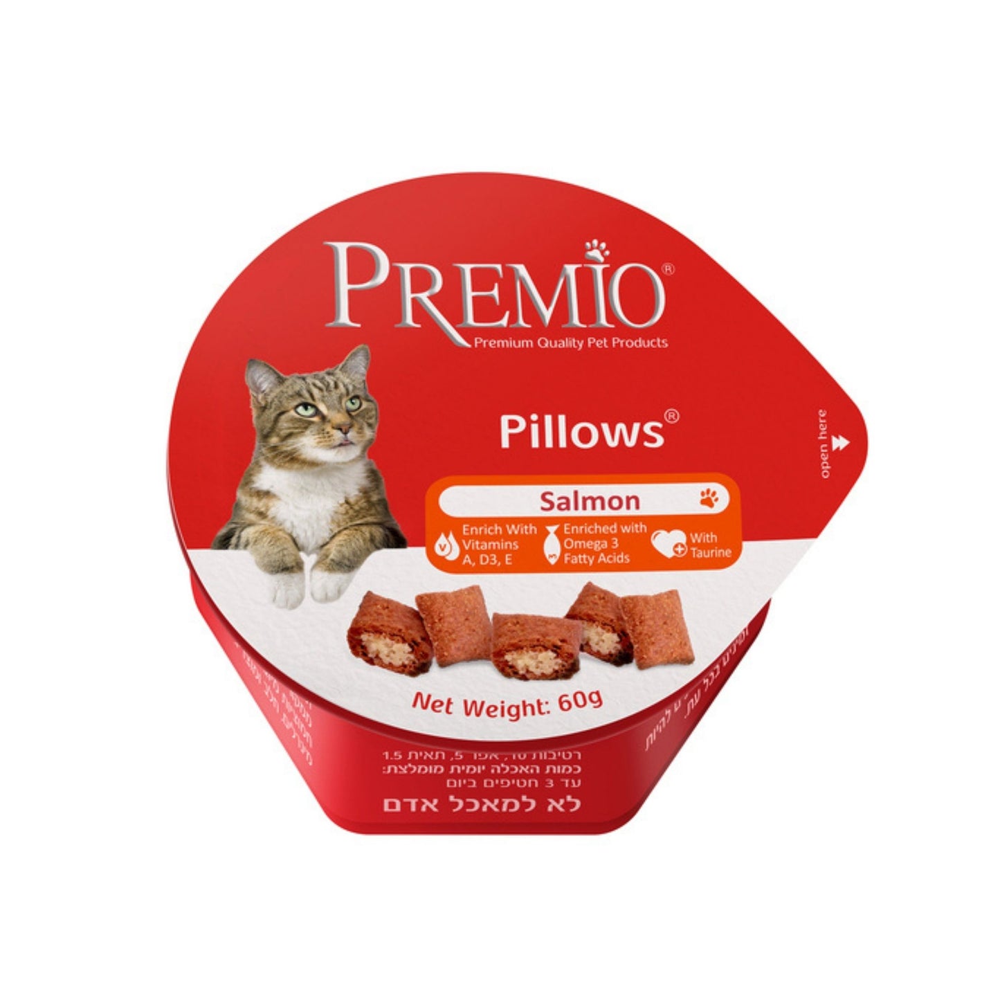 Premio פרמיו חטיף כריות לחתולים סלמון 60 גרם