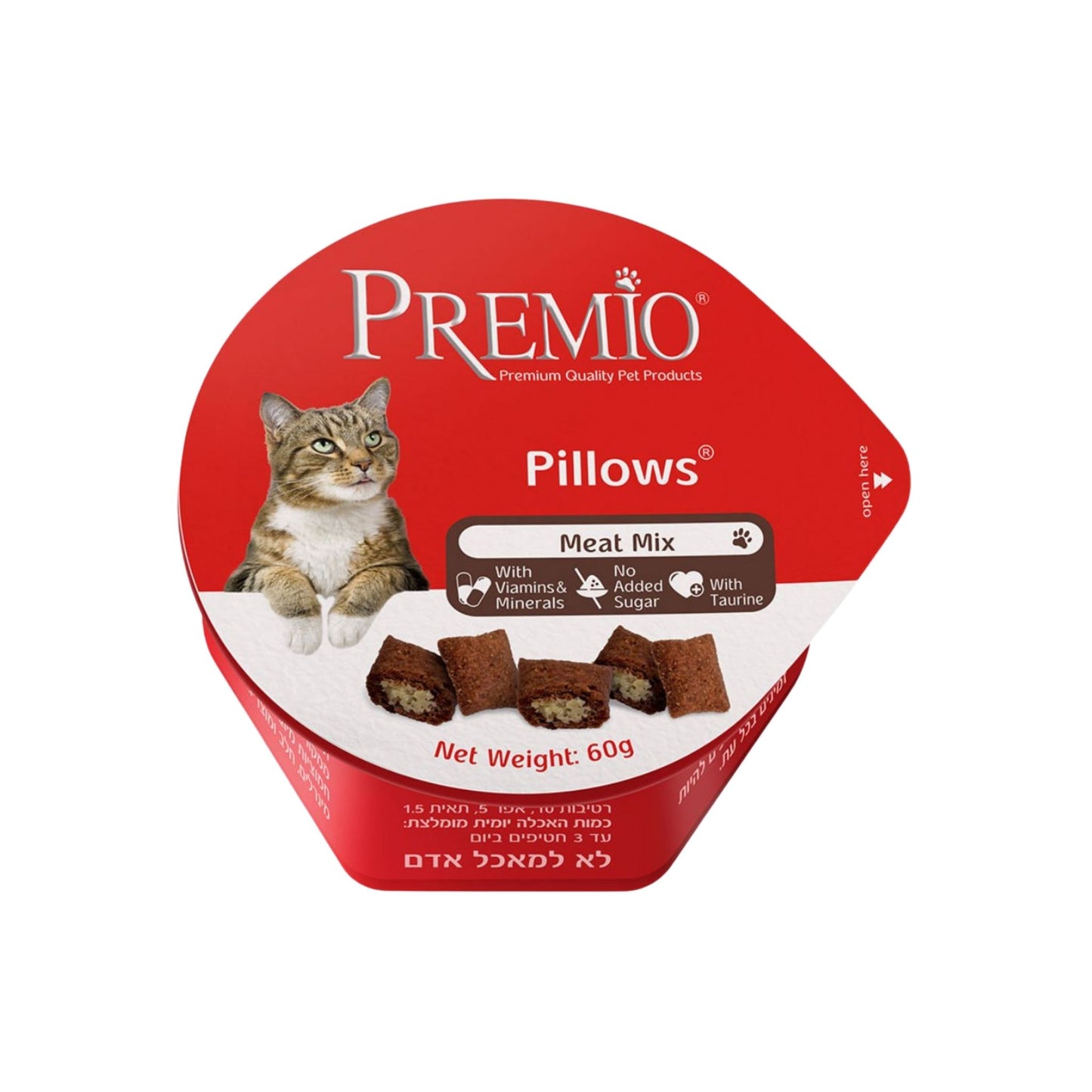 Premio פרמיו חטיף כריות לחתולים מיקס בשר 60 גרם