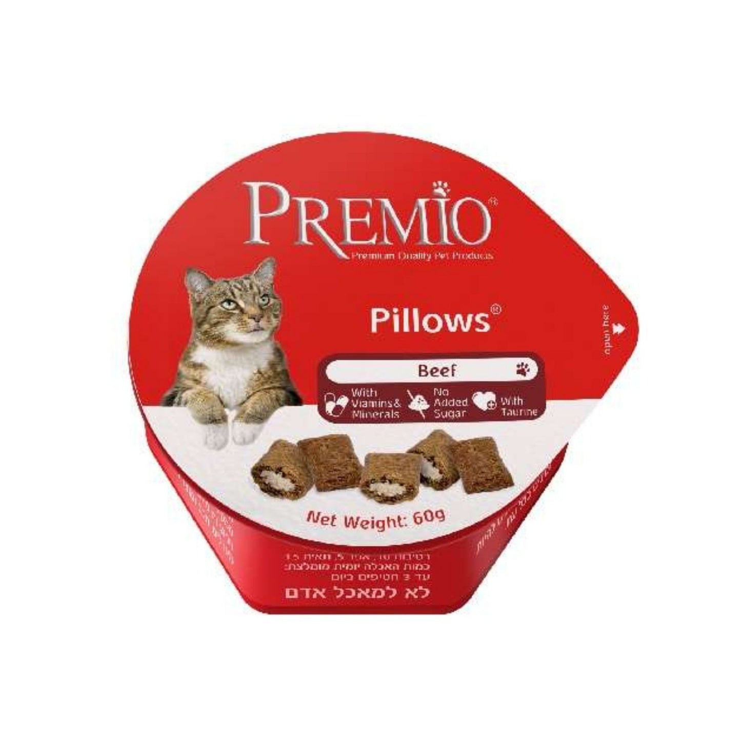 Premio פרמיו חטיף כריות לחתולים בקר 60 גרם