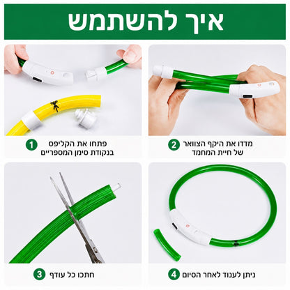 LED קולר זוהר לכלב נטען צבע אדום