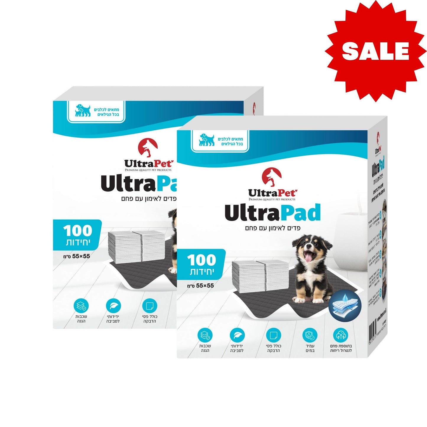 UltraPet - מבצע פדים לאימון גורים עם פחם קרבון פעיל 200 יחידות